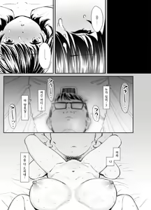 Page 26 of Kanojo no Binetsu to Boku no Hotobori | 그녀의 미열과 나의 잔열 - preview thumbnail