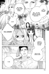 Page 106 of Itoshi wo Tome - Kimi ga Kokoro wa - preview thumbnail