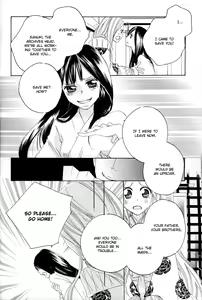 Page 88 of Itoshi wo Tome - Kimi ga Kokoro wa - preview thumbnail