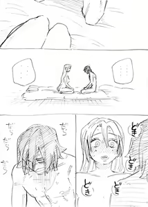 Page 21 of おばみつR18 - preview thumbnail