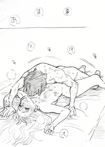 Page 27 of おばみつR18 - preview thumbnail