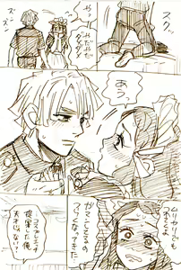 Page 27 of ZenNezu R18 - preview thumbnail