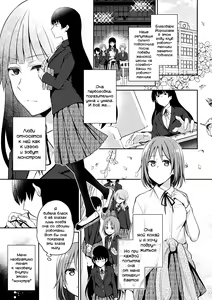 Kaibutsu no Hitomi — hentai manga cover on Fhentai