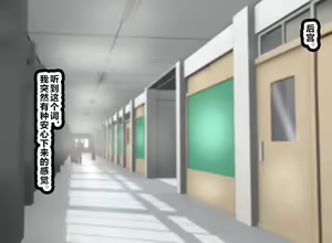 Page 158 of LoveCome Shujinkou ga Tomodachi ni Heroine Zenin Netorareru Ohanashi - preview thumbnail