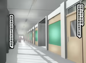 Page 159 of LoveCome Shujinkou ga Tomodachi ni Heroine Zenin Netorareru Ohanashi - preview thumbnail