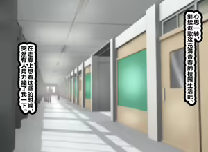 Page 160 of LoveCome Shujinkou ga Tomodachi ni Heroine Zenin Netorareru Ohanashi - preview thumbnail