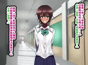 Page 166 of LoveCome Shujinkou ga Tomodachi ni Heroine Zenin Netorareru Ohanashi - preview thumbnail