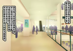 Page 27 of LoveCome Shujinkou ga Tomodachi ni Heroine Zenin Netorareru Ohanashi - preview thumbnail