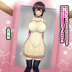 Page 37 of LoveCome Shujinkou ga Tomodachi ni Heroine Zenin Netorareru Ohanashi - preview thumbnail