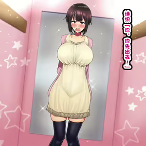 Page 39 of LoveCome Shujinkou ga Tomodachi ni Heroine Zenin Netorareru Ohanashi - preview thumbnail
