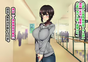 Page 43 of LoveCome Shujinkou ga Tomodachi ni Heroine Zenin Netorareru Ohanashi - preview thumbnail
