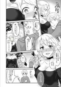 Page 18 of Kare to no Sex ja Ikenai kara... Atashi no Koko ni Irete Hoshii no... Ch. 10 - preview thumbnail