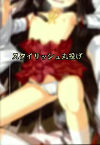 Page 28 of Yo wa Nagato Juushou (Teokure) no Nagato de Aru - preview thumbnail