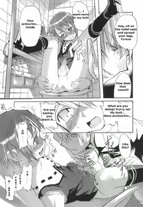Page 7 of Sou | Trains are Dangerous - preview thumbnail