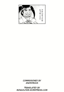 Page 249 of Loli to Buta Oji-san - preview thumbnail
