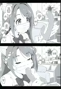 Page 13 of Let's bring a smile to you with a love letter. - preview thumbnail