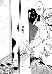 Page 32 of under construction - preview thumbnail