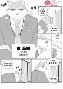 Killer Whale & Niterite 1 — hentai manga cover on Fhentai