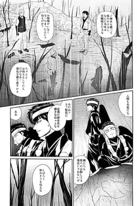 Page 52 of Mebae - preview thumbnail