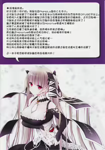 Page 4 of M-REPO 07 - Azur Royal - preview thumbnail
