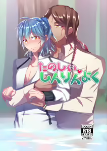 Page 26 of MinAo no Usui Hon Sairoku - preview thumbnail