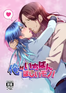 Page 43 of MinAo no Usui Hon Sairoku - preview thumbnail