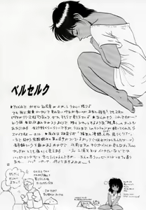 Page 23 of HoHeTo - preview thumbnail
