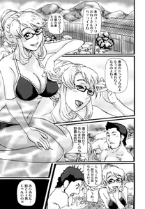 Page 130 of Tsumajiru Maidjiru - preview thumbnail
