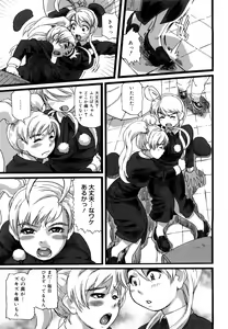 Page 98 of Tsumajiru Maidjiru - preview thumbnail