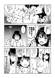 Page 13 of meido no michi ni ou ha nashi - preview thumbnail