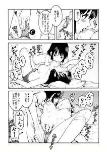 Page 14 of meido no michi ni ou ha nashi - preview thumbnail