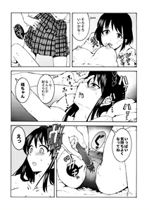 Page 15 of meido no michi ni ou ha nashi - preview thumbnail