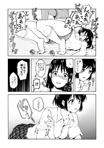 Page 18 of meido no michi ni ou ha nashi - preview thumbnail