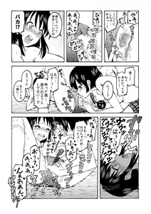 Page 23 of meido no michi ni ou ha nashi - preview thumbnail