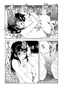 Page 25 of meido no michi ni ou ha nashi - preview thumbnail