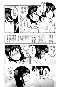 Page 27 of meido no michi ni ou ha nashi - preview thumbnail