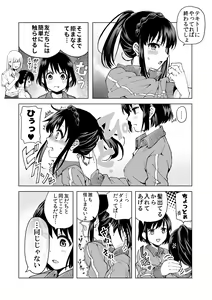 Page 41 of meido no michi ni ou ha nashi - preview thumbnail