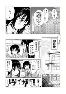 Page 44 of meido no michi ni ou ha nashi - preview thumbnail