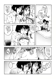 Page 6 of meido no michi ni ou ha nashi - preview thumbnail