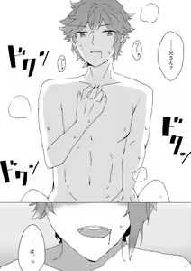 Page 16 of Sasayaki nagara Kamitsukitai - preview thumbnail