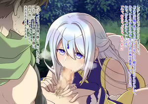 Page 57 of Seijo-sama to Boukenshadomo no x Nikkan ～Seichishiki Zero no Seijo ni Seiyoku o Moteamasu Tabi～ - preview thumbnail
