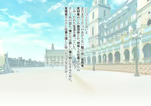 Page 7 of Seijo-sama to Boukenshadomo no x Nikkan ～Seichishiki Zero no Seijo ni Seiyoku o Moteamasu Tabi～ - preview thumbnail