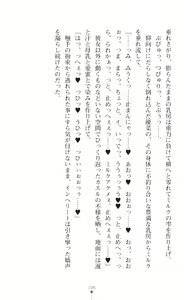 Page 108 of Mahou Shoujo Inheritor Energydrain ni Kussuru Heroine - preview thumbnail