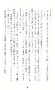 Page 116 of Mahou Shoujo Inheritor Energydrain ni Kussuru Heroine - preview thumbnail