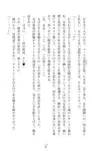 Page 120 of Mahou Shoujo Inheritor Energydrain ni Kussuru Heroine - preview thumbnail