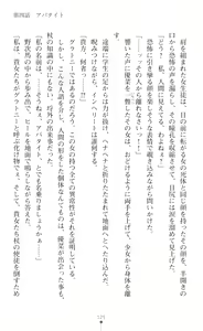 Page 127 of Mahou Shoujo Inheritor Energydrain ni Kussuru Heroine - preview thumbnail