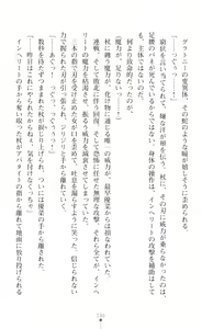Page 132 of Mahou Shoujo Inheritor Energydrain ni Kussuru Heroine - preview thumbnail