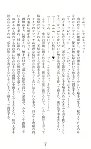 Page 134 of Mahou Shoujo Inheritor Energydrain ni Kussuru Heroine - preview thumbnail