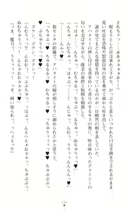 Page 138 of Mahou Shoujo Inheritor Energydrain ni Kussuru Heroine - preview thumbnail