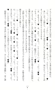 Page 276 of Mahou Shoujo Inheritor Energydrain ni Kussuru Heroine - preview thumbnail